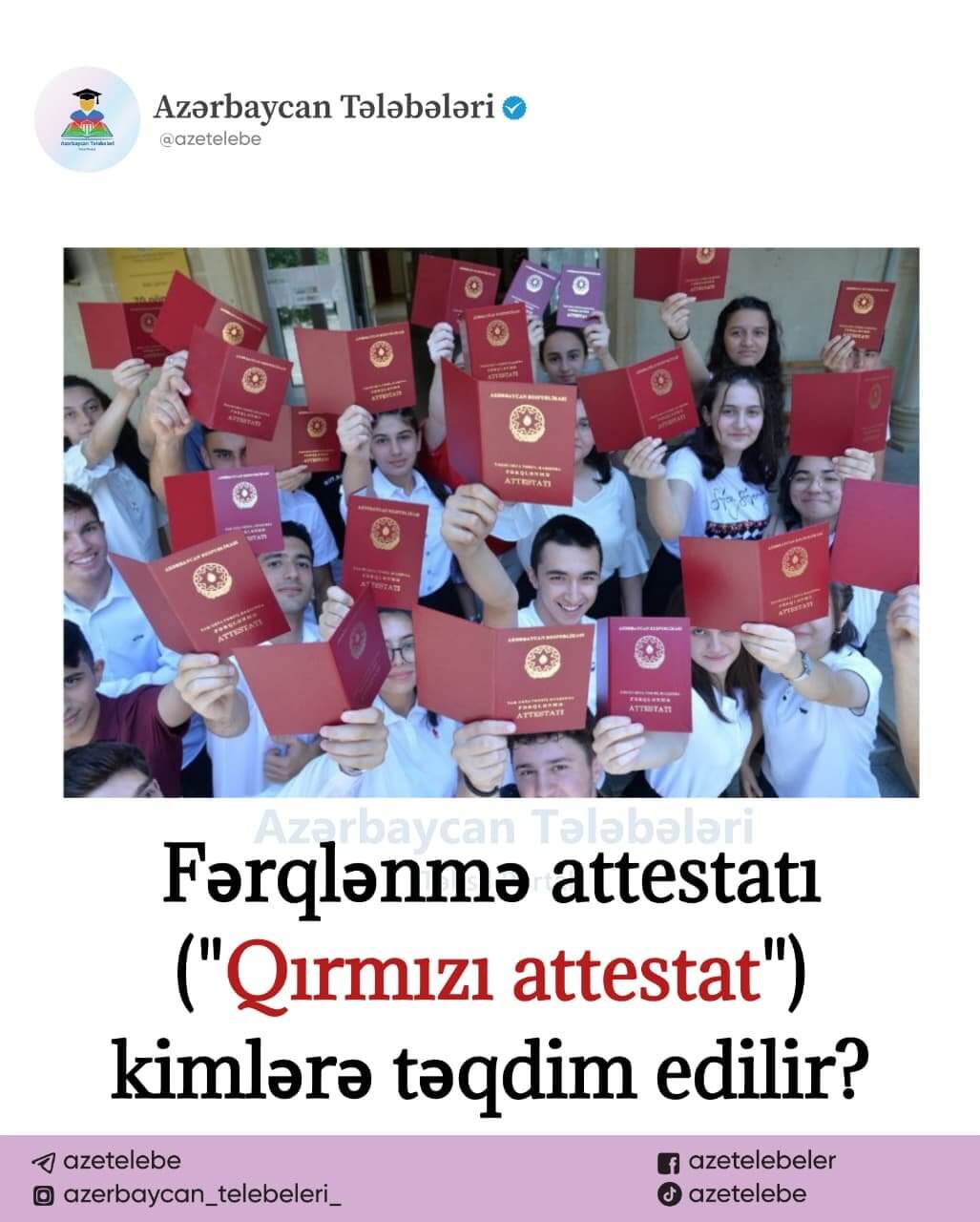 Fərqlənmə attestatı ("Qırmızı attestat") kimlərə təqdim edilir?